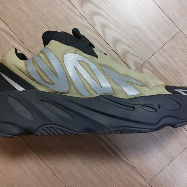 아디다스 이지 부스트 700 MNVN 레진