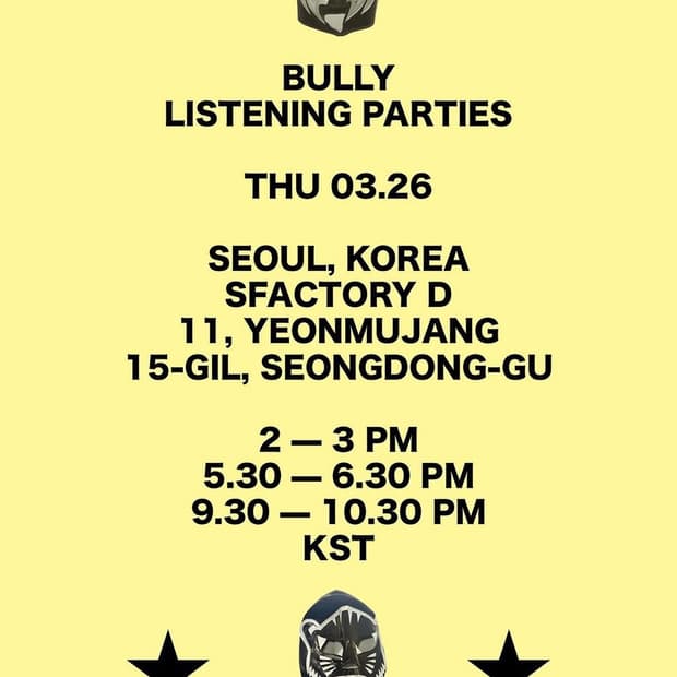 예 BULLY 리스닝파티  (총 3장)