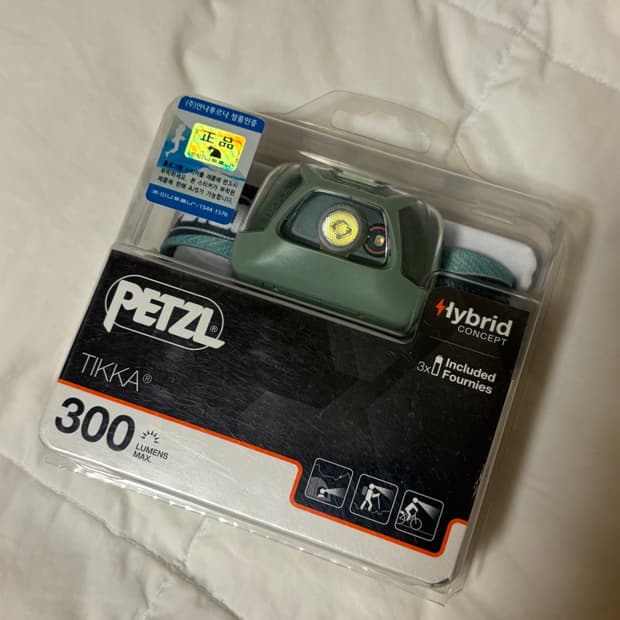 페츨(PETZL) 헤드램프