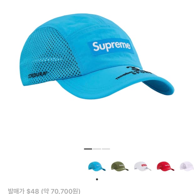 슈프림 메쉬 사이드 패널 캠프캡