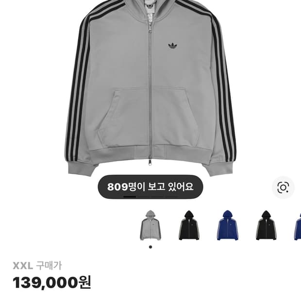 아디다스 후드집업