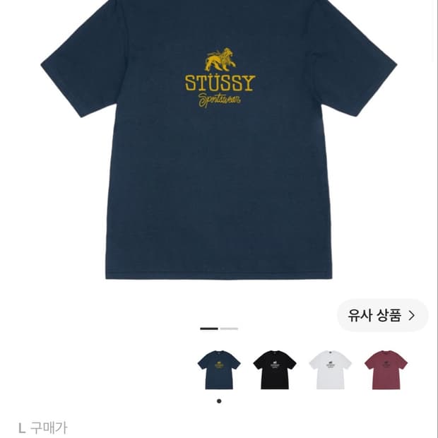 스투시 스포츠웨어 티셔츠 네이비 L