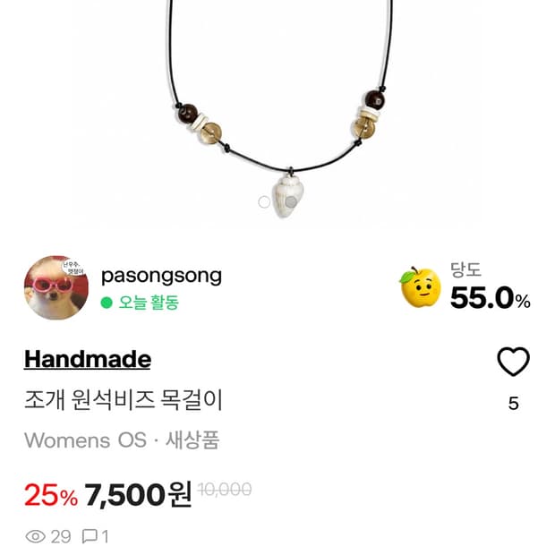 Mmmmmyung님 구매창