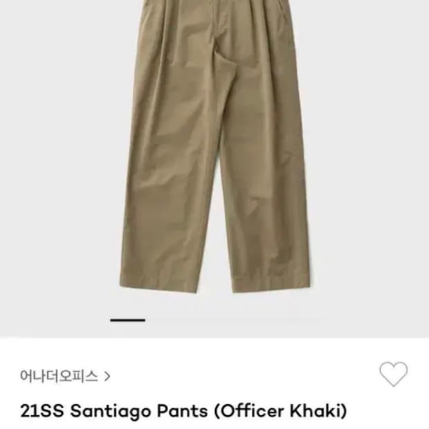 어나더오피스 21SS 산티아고 팬츠 2사이즈
