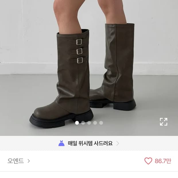 부츠2개 다해서 2만원