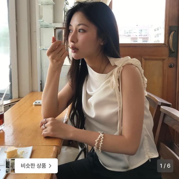 레터프롬문 글로우 타이 슬리브리스 블라우스 크림