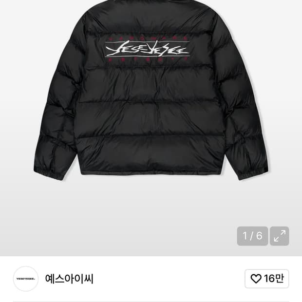 예스아이씨 패딩 블랙