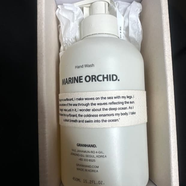 그랑핸드 마린오키드 핸드워시 450ml 새제품 28.01