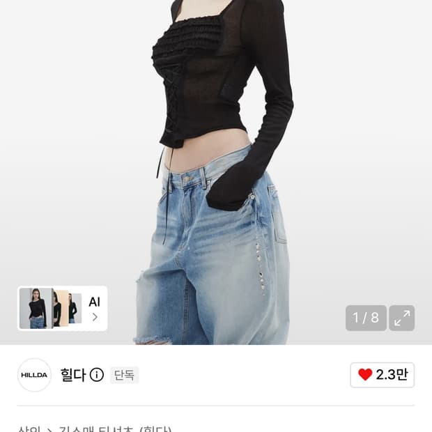 힐다 레이스업 코르셋 탑 블랙