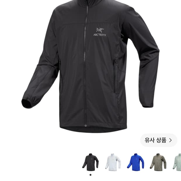 [M]아크테릭스 스쿼미시 자켓 블랙
