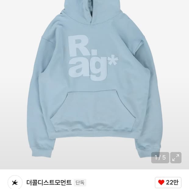 더콜디스트모먼트 TMC rag hoodie 후드티 판매