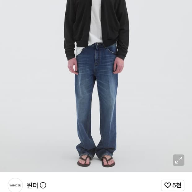 윈더 펀치드 립 트랙 자켓