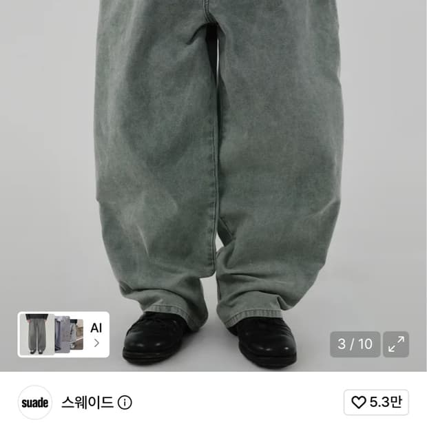 스웨이드 컨투어 포켓 데님 L