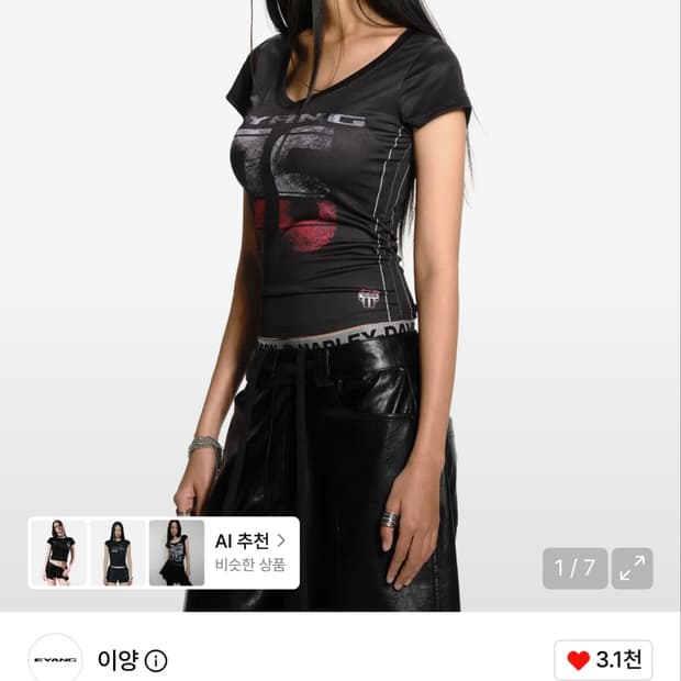 이양 RACING UNIFORM PRINT CAP SLEEVE TOP