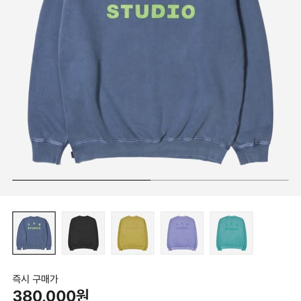 IAB Studio 피그먼트 스웨트셔츠 (M Size / 네이비)