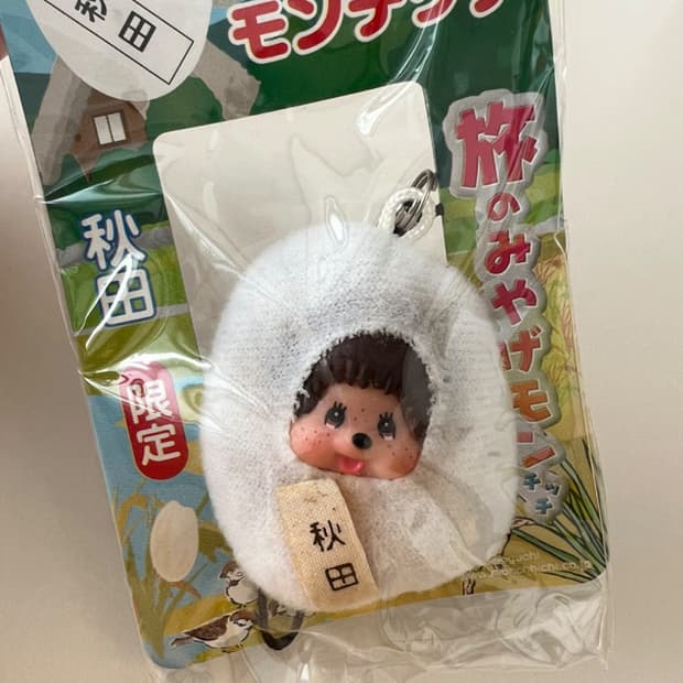 몬치치 고전 쌀알 스트랩
