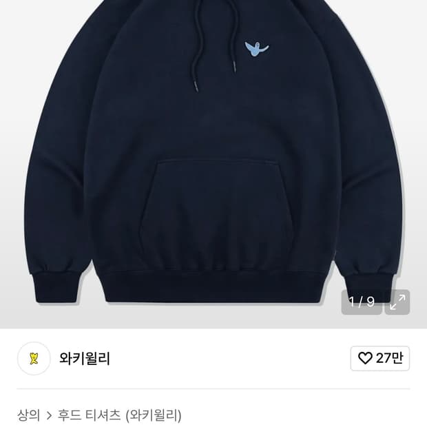 와릿이즌 와펜 후드 네이비s(남여공용)