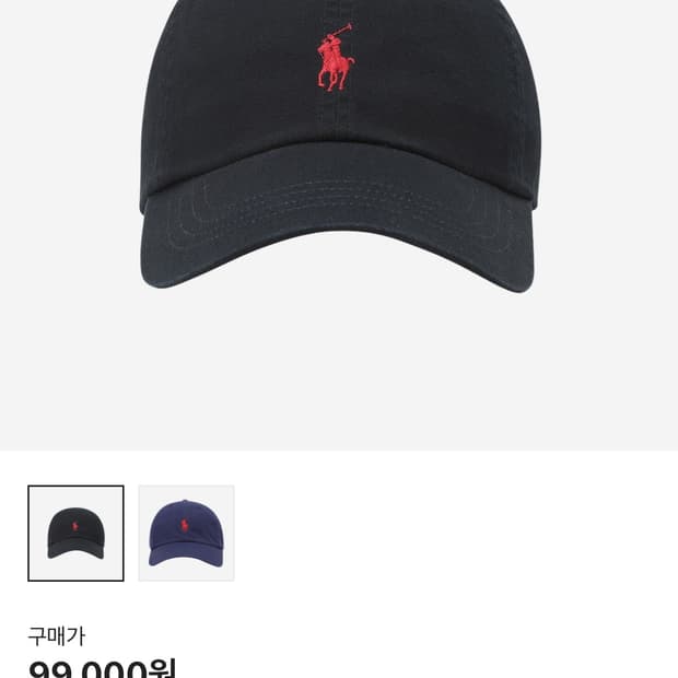 폴로 볼캡 블랙 레드
