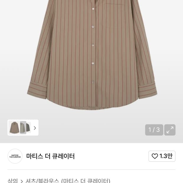 마티스더큐레이터 스트라이프셔츠 모카레드 3사이즈