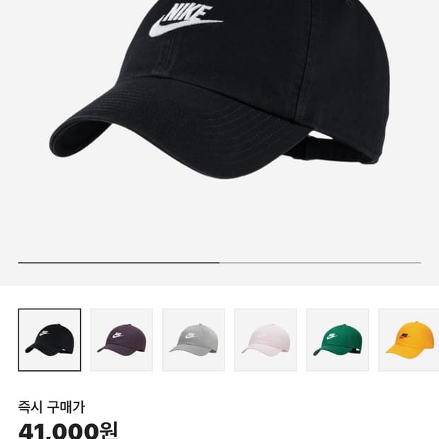 [OS] 나이키 헤리티지 86 퓨추라 워시드 캡 블랙 화이트