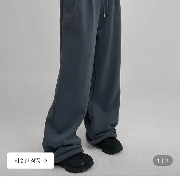 블랙업 릭키 기모 투웨이 밴딩 팬츠