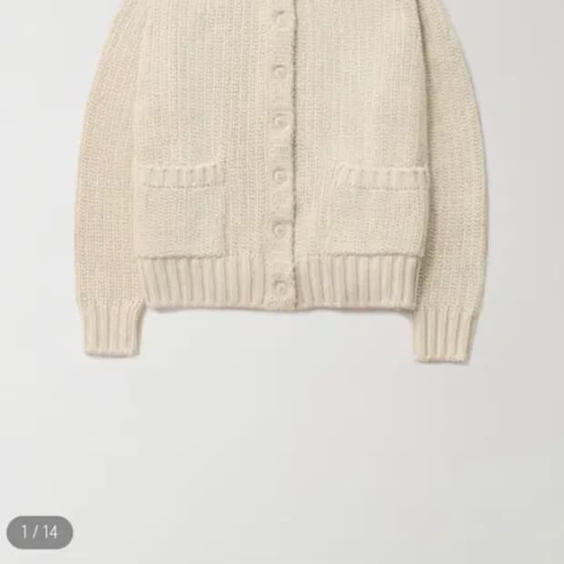 카달로그 엠마 가디건