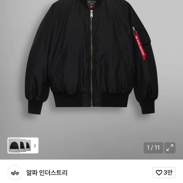 알파인더스트리 옥스포드 봄버 마원m