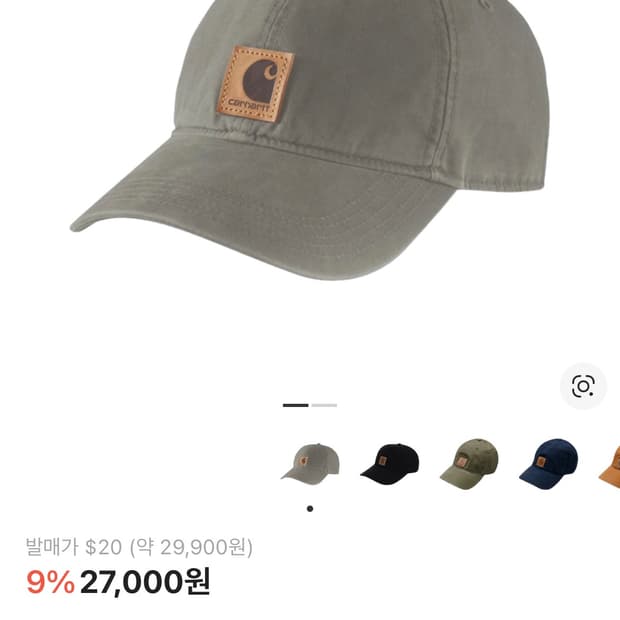 칼하트 캔버스 캡 더스티 올리브