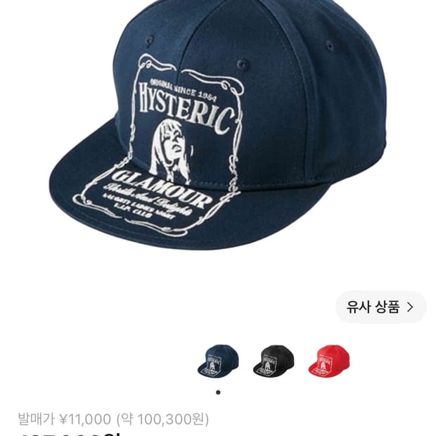 히스테릭 글래머 HYS 위스키 자수 캡 네이비