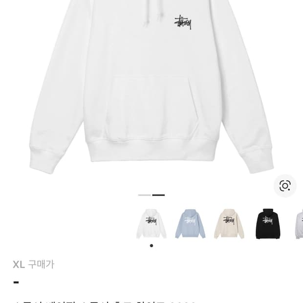미사용 스투시 빅로고 화이트 후드티 xl