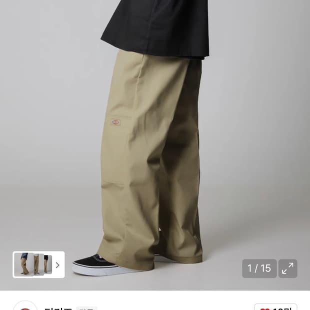 디키즈 더블니85283 루즈핏 워크팬츠 30