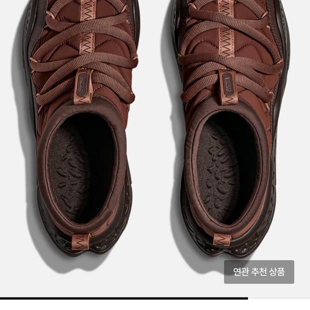 HOKA 공용오라 프리모