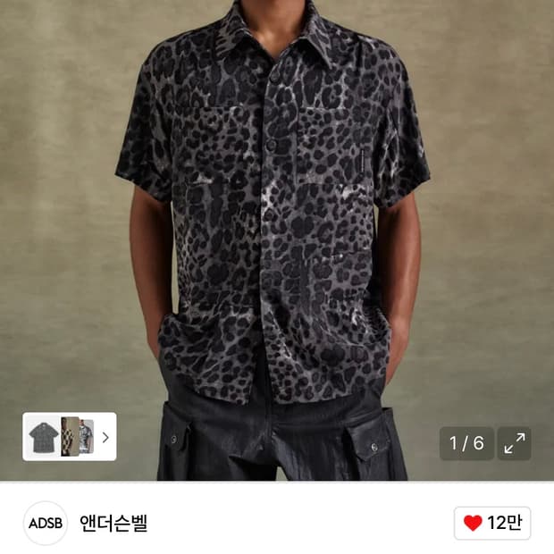 앤더슨벨 블랙 레오파드 셔츠 m