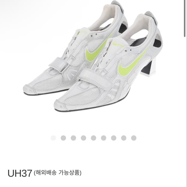 바트라코톡신 나이키 리사이클링 힐