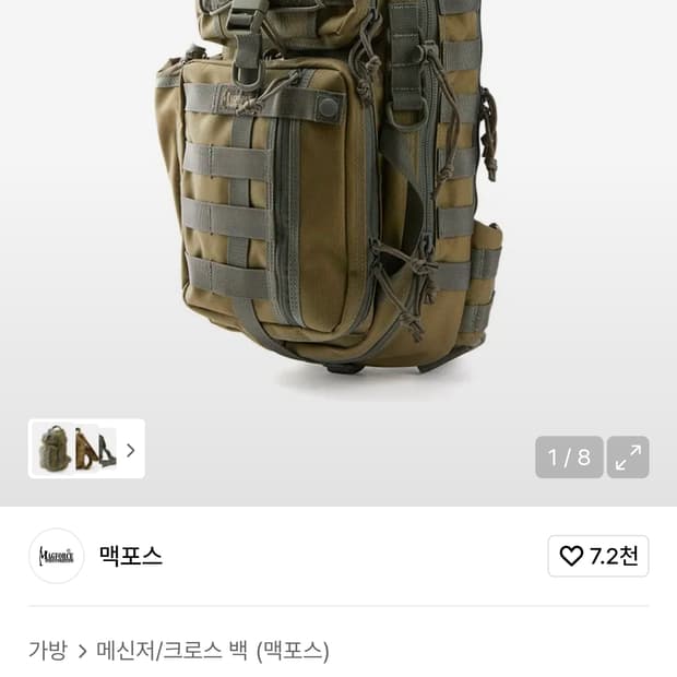 (착샷) 맥포스 트랜스포머 슬링백 크로스백