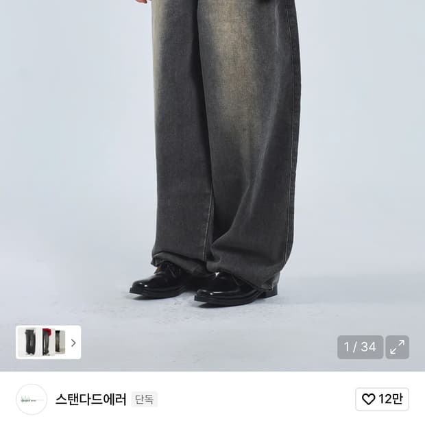 스텐다드에러 펜츠로 아무거나 교신 원합니다