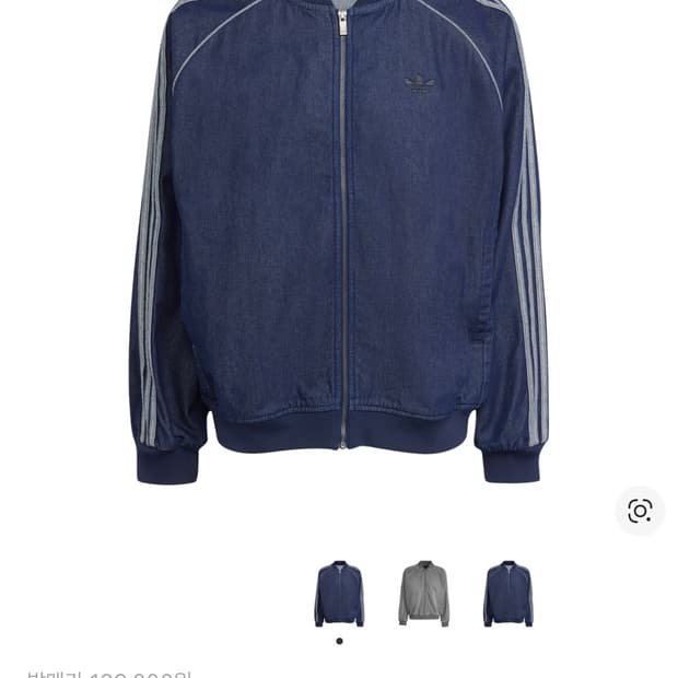 아디다스 아디컬러 루즈핏 인디고 데님 자켓 sst 져지