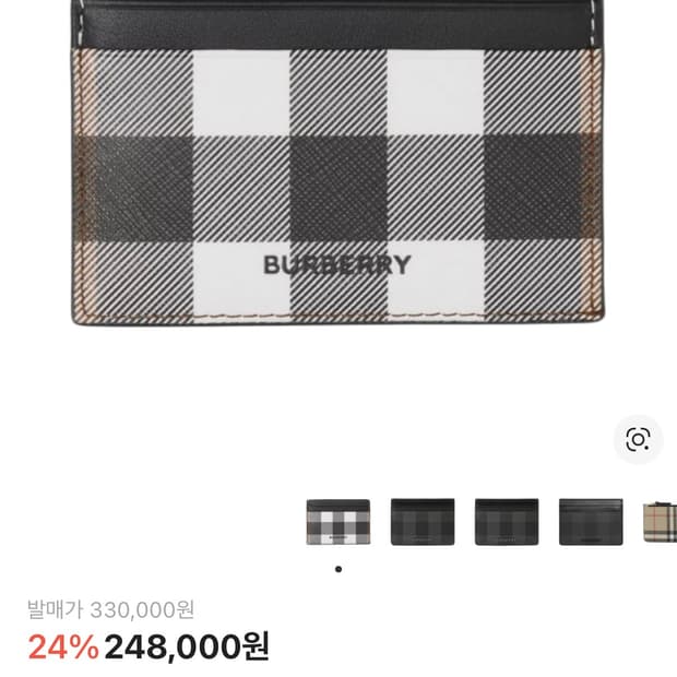 버버리 카드 지갑