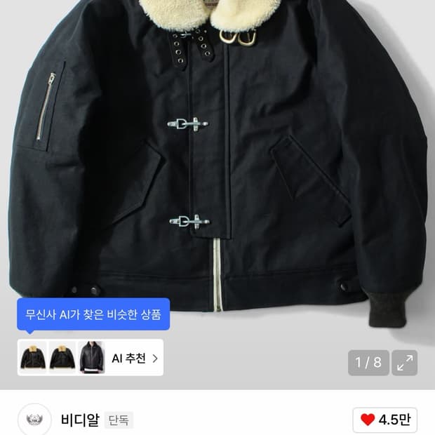 Vdr 탱커자켓