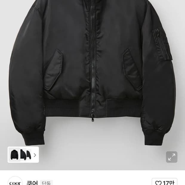 [M] 쿠어 스탠드 칼라넥 푸퍼 블랙