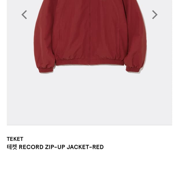 Teket record Zip-up jacket