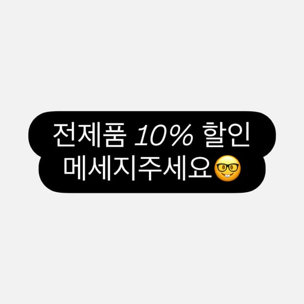 전제품 할인