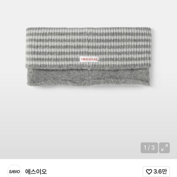 에스이오 헤어밴드