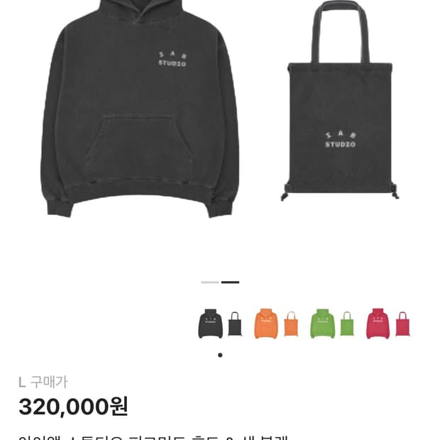 아이앱 후드 새상품