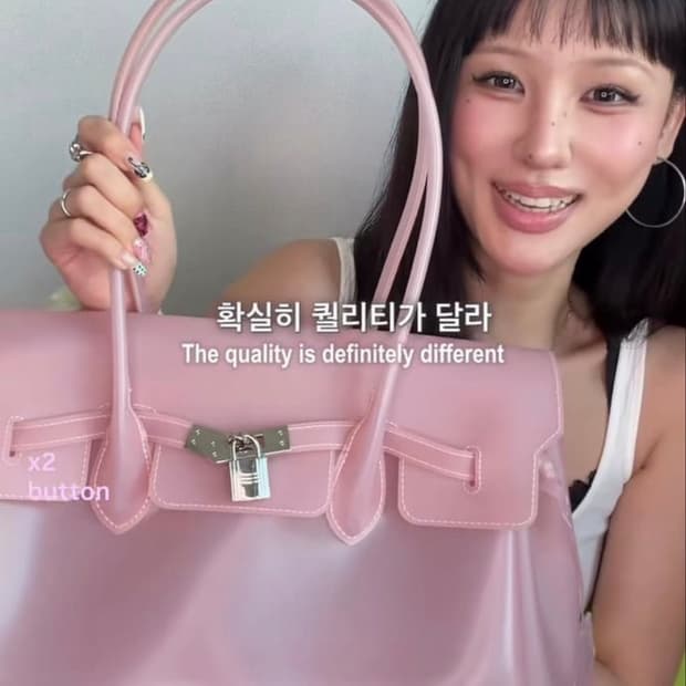 [TPU소재,고퀄리티🎀]버블검 핑크 젤리버킨