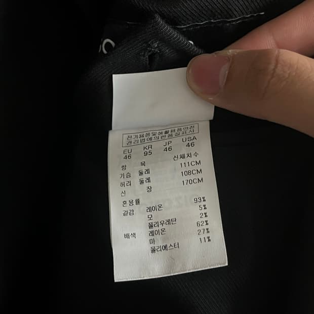 판매완)송지오 더블 레어이드 자켓 (배정남 착용)