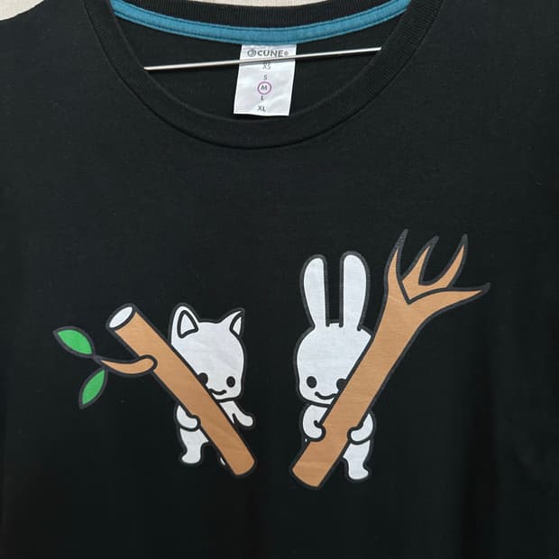 cune 반팔