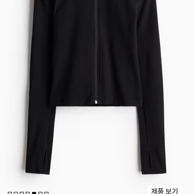 H&M 집업 스포츠 재킷 move