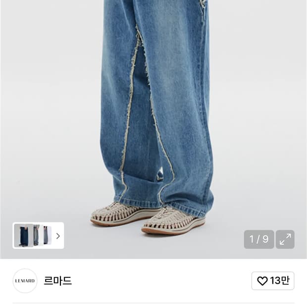 [새상품] 르마드 로우 컷 와이드 데님 팬츠 3사이즈