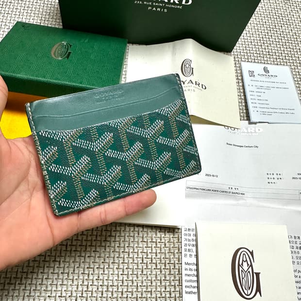 [OS/백화점판] 고야드 생쉴피스 그린 카드지갑 풀구상